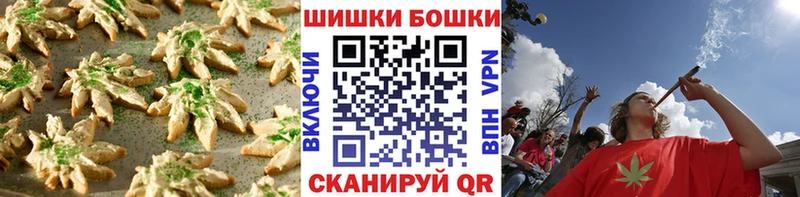 Печенье с ТГК конопля хочу наркоту Пролетарск
