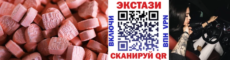 Экстази 280мг  kraken как войти  Пролетарск 