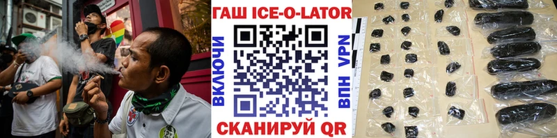 дарк нет как зайти  Пролетарск  Гашиш Изолятор 