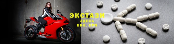 ECSTASY Алексин
