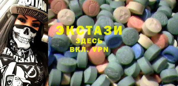 ECSTASY Алексин