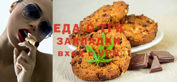 MESCALINE Нефтекумск