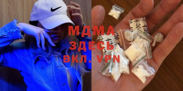 MESCALINE Нефтекумск