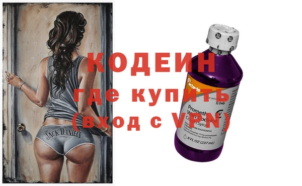 наркотики Нея