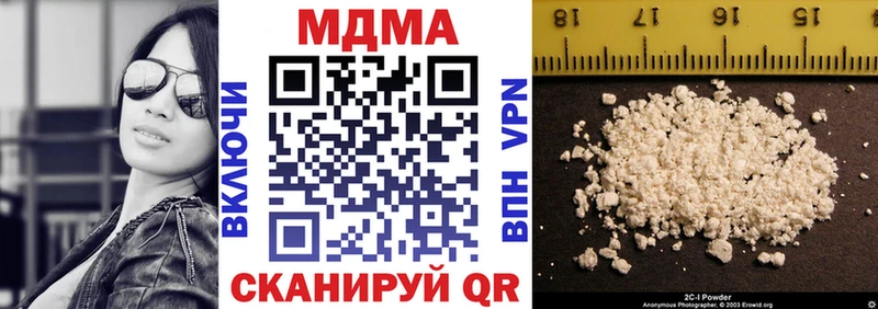 МДМА кристаллы  Пролетарск 