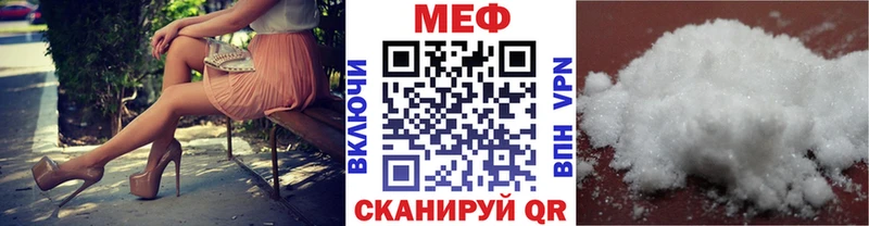 где найти наркотики  Пролетарск  Меф mephedrone 