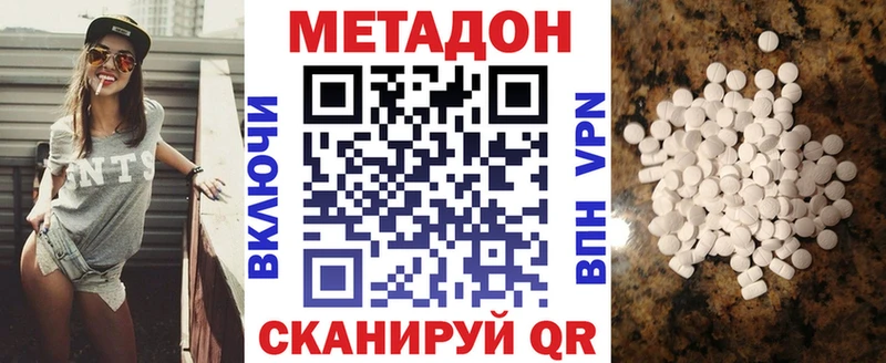 как найти закладки  Пролетарск  Метадон мёд 