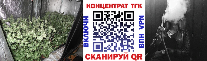 ТГК вейп с тгк Пролетарск